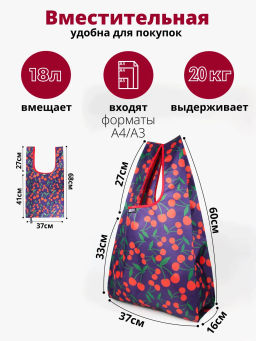 Мод.3, Сумка-майка Принт (SM3pr). Черри НОВИНКА!!! - Moshna фото 2