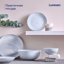 Тарелка десертная ДИВАЛИ МАРБЛ 19см