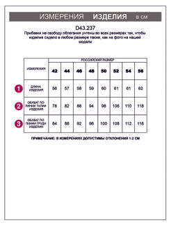 Топ с круглым вырезом из премиального 100% хлопка - Vilatte фото 14