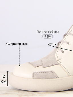 Ботинки 305.927be.Бежевый стар+каменная замша/байка