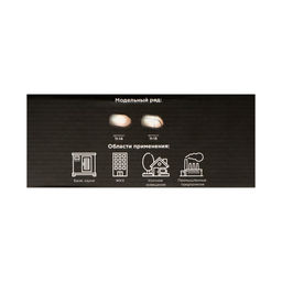 Светильник «БелТИЗ» НБП 04-60-001 УХЛ1, Е27, 60 Вт, 220 В, IP54, до +130°, белый