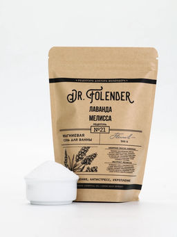 Соль для ванны магниевая, с эфирным маслом лаванды и экстрактом мелиссы, 500 г, Dr.Folender