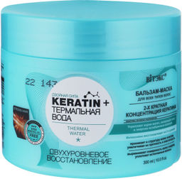 KERATIN+ ТЕРМАЛЬНАЯ ВОДА Бальзам-маска д/всех типов волос "Двухуровневое восстанов.", 300 мл