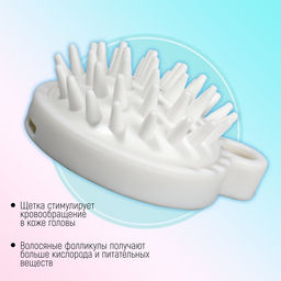 Цена за 2 шт. Щётка - массажёр для мытья головы, 8.5×6.8×3.6 см, белая