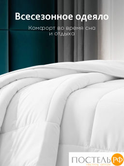 Одеяло MEDSLEEP TREE OF LIFE эвкалипт/эвкалипт/микровол.