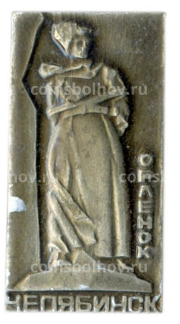 Значок Челябинск Орленок