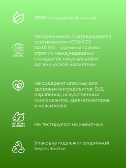 Сыворотка для лица Сужающая поры - Siberina фото 8