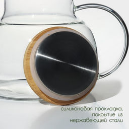 Заварочный чайник BellaTenero Эко, 1 л, с бамбуковой крышкой, металлический фильтр, стекло  фото 4