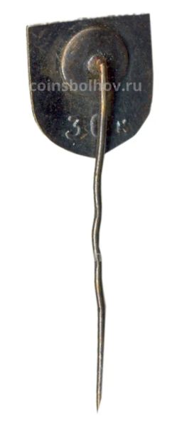 Значок Даугавпилс