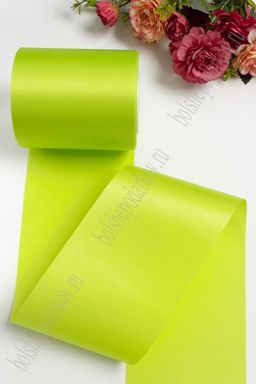 Лента атласная 10 см*25 ярд (SF-1371) лаймовый №058