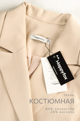 Женский классический костюм Happyfox