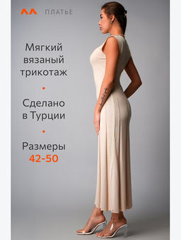 Женское вязаное платье Happyfox