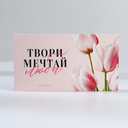 Подарочный набор, ежедневник А5, 80 листов и планер, 50 л. Самой нежной