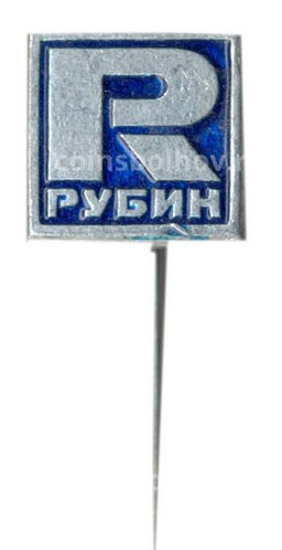 Значок Рубин