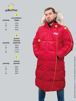 Куртка мужская зимняя на флисе Игл - Yollochka фото 58