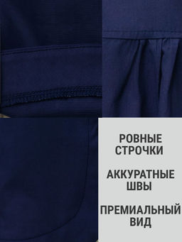 Рубашка с круглым вырезом