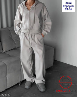 Спортивный костюм женский