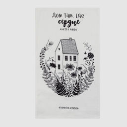 Набор кухонных полотенец Доляна Дом там где сердце 35х60см-4шт, 100% хлопок  фото 5