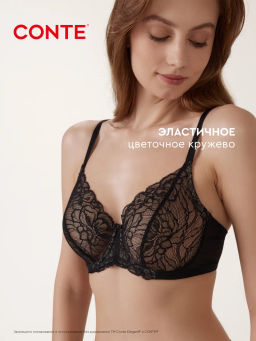 CONTE AUTOGRAPH RB6177 Бюстгальтер - Conte elegant фото 14