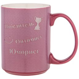 КРУЖКА LEFARD ИЛЬЯ 500МЛ  фото 3