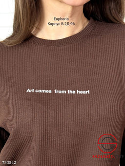 Костюм спортивный двойка