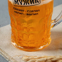 Кружка пивная охлаждающая Настоящий мужик, 420 мл, пластик
