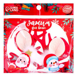 Карнавальный зажим Новогодний - Simaland фото 5