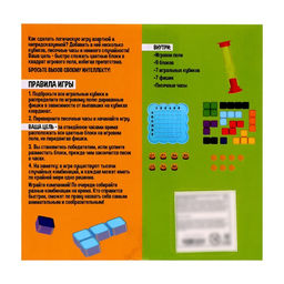 Настольная игра Попробуй разложи - Лас играс kids фото 3