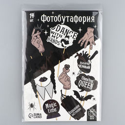 Набор фотобутафории Dancing queen, 14 предм. 20 х 30 см - Страна карнавалия фото 4