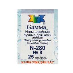Иглы для шитья ручные Gamma N-280 для кожи №8 в конверте 25 шт