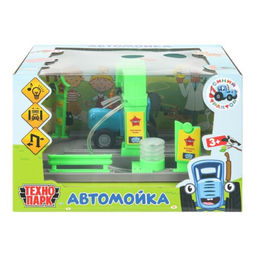 Автомойка с водой 21 см, свет-звук, кор.
