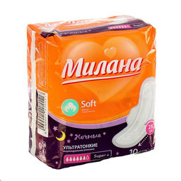 Цена за 2 шт. Прокладки «Милана» Ultra Super Plus Soft, 10 шт./упаковка