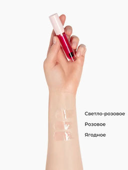 Масло для губ Make Up + Care Ягодный - Avon фото 4