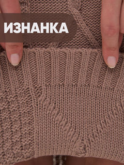 Костюм женский 9232-95004. 2300766 вечерний вереск