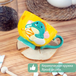 Кружка Купидон Дино, 400 мл, керамика, цвет жёлтый - Simaland фото 3