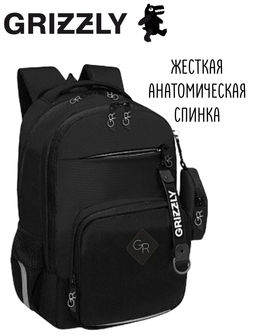 RB-559-1 Рюкзак школьный