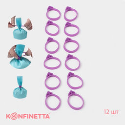 Цена за 2 шт. Зажимы для кондитерских мешков KONFINETTA, набор 12 шт., d=2.5 см, силикон, многоразовые, фиолетовый