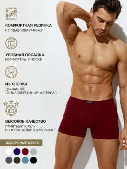 Omsa 1233 Боксеры с закрытой резинкой фото 22