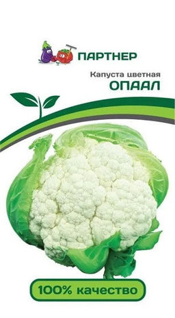 3051P Капуста цветная ОПААЛ 10шт