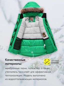 Куртка парка зимняя детская подростковая для девочки с капюшоном и мехом зеленого цвета 9442Z