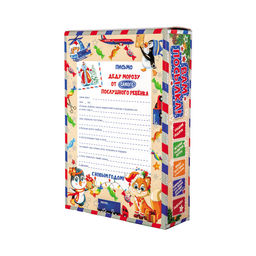 Детский сладкий новогодний подарок Поздравление