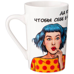 КРУЖКА LEFARD WOMENS SECRETS 385МЛ  фото 5