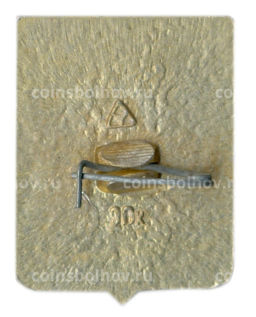 Значок Меленки