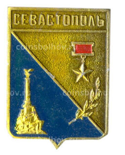 Значок Севастополь