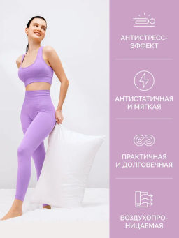 -30% Подушка 70x70 Антистресс Premium ECOTEX  фото 7