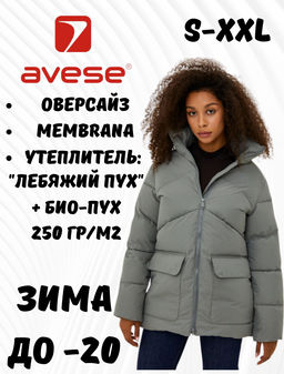 Куртка зимняя 23235-436 - Avese фото 32