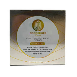 Патчи гидрогелевые для лифтинг-эффекта с коллагеном и растительными экстрактами Coco Blues, Таиланд, 84 г Акция