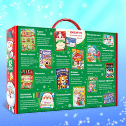 Подарок на Новый год для детей Большой новогодний подарочный набор, 12 книг, грамота, письмо Деду Морозу