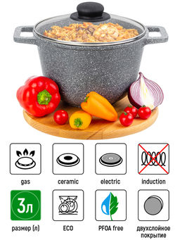 Казан 3 л ГАРМОНИЯ ВКУСА Серый мрамор С КРЫШКОЙ ф20, 28*21,5*18,5 см - Elan gallery фото 14