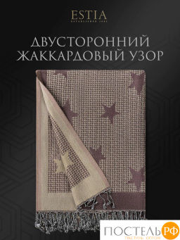 Плед ESTIA СЕЛЕСТЕ борд. 60% вискоза, 40% акрил, 120 г/м2  фото 7